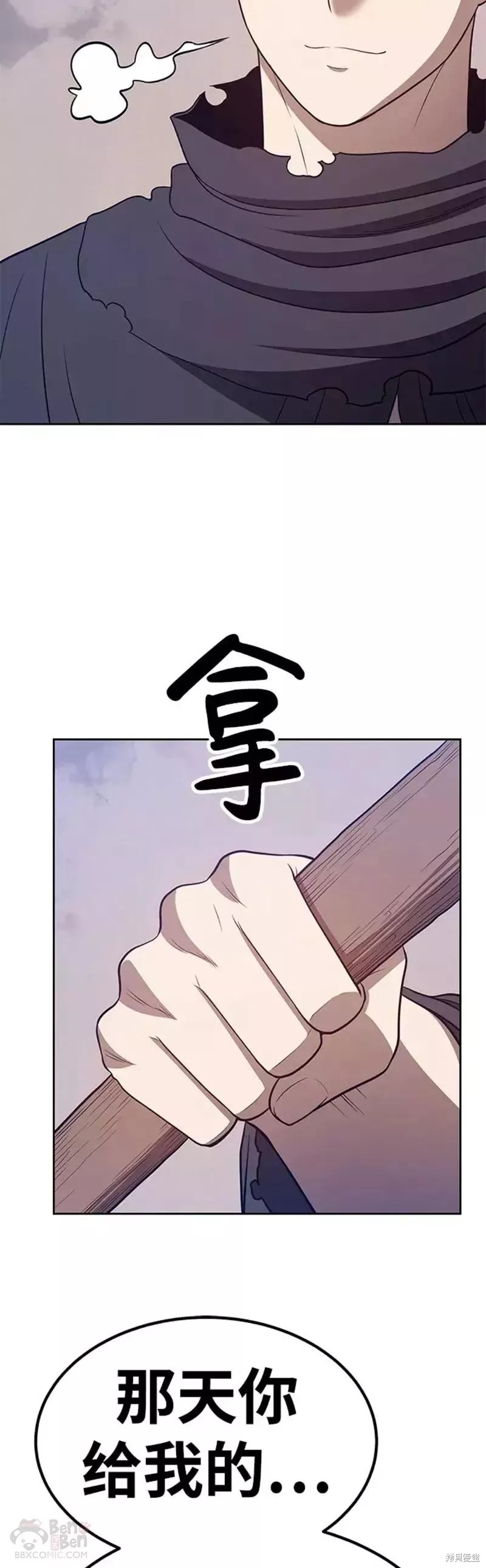 第34话102