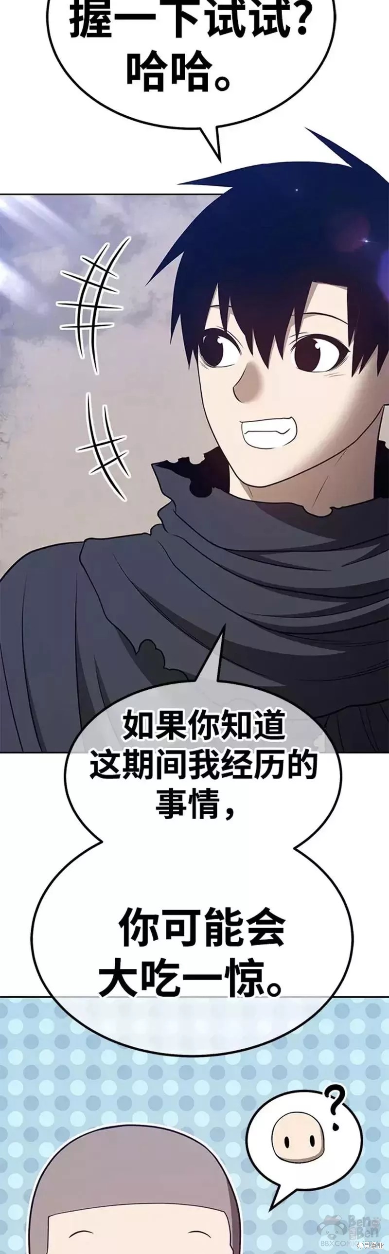 第34话105