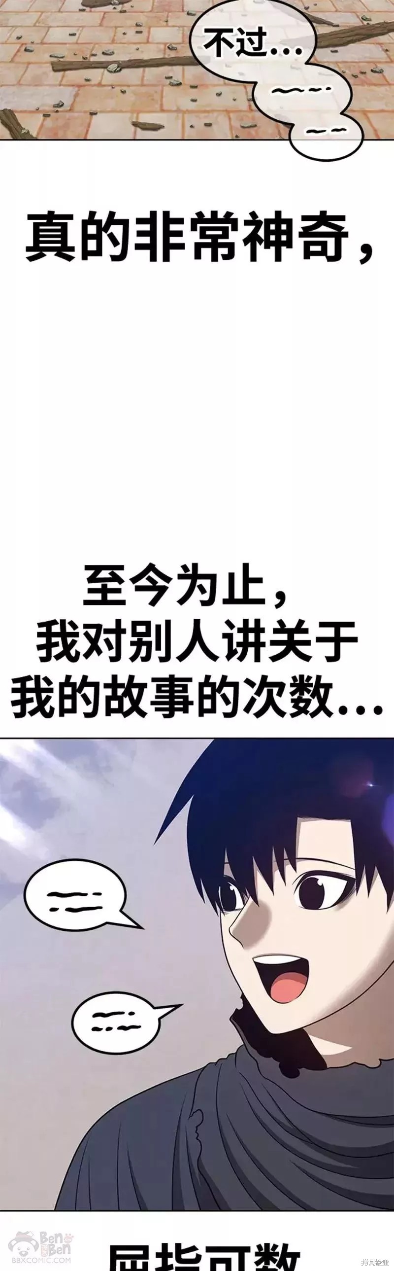 第34话107