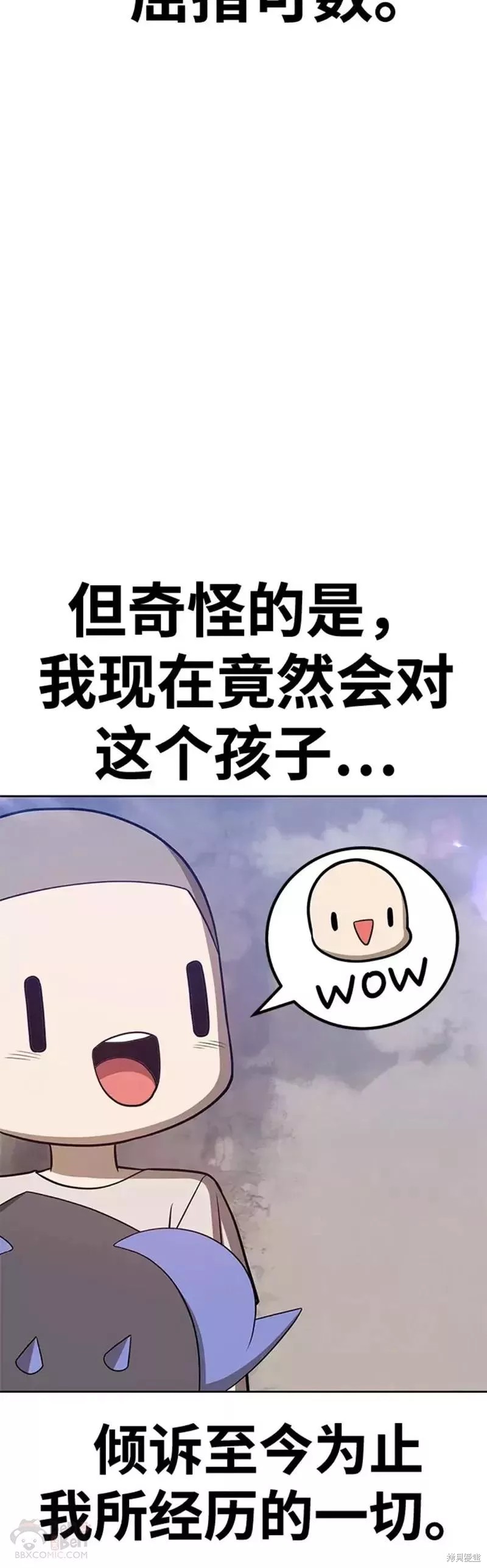 第34话108
