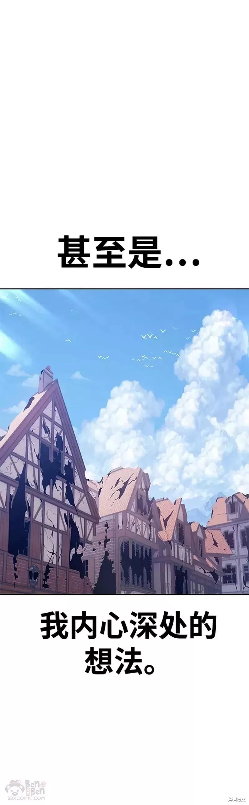 第34话109