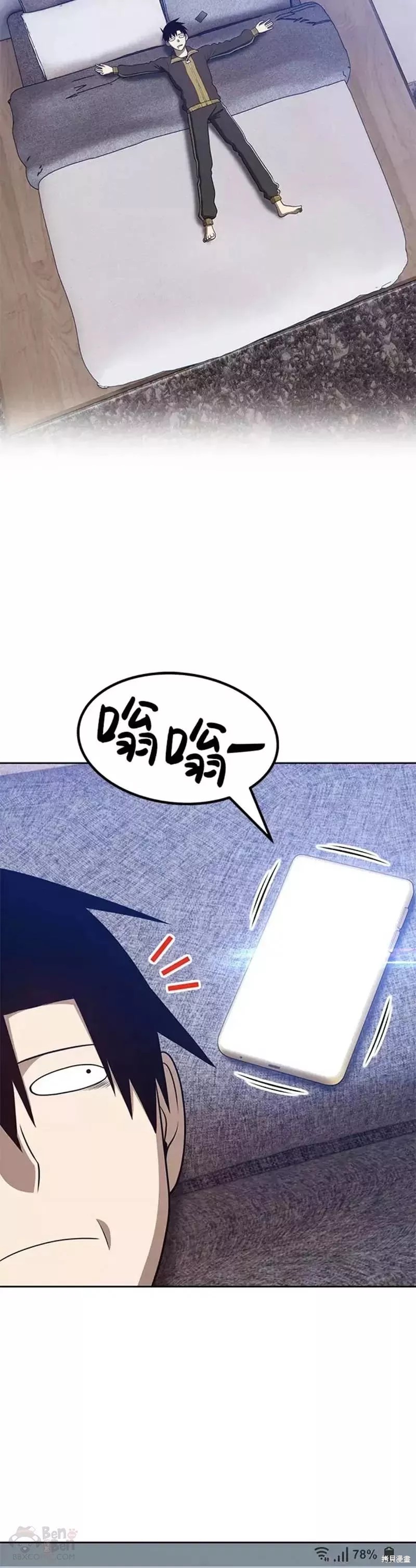 第34话11