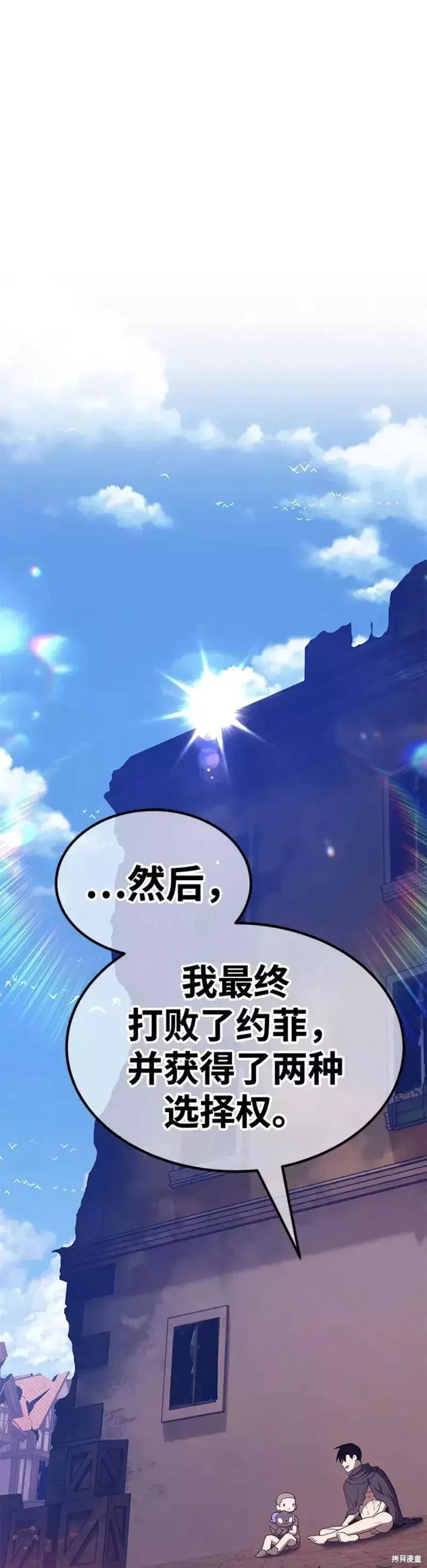 第34话110