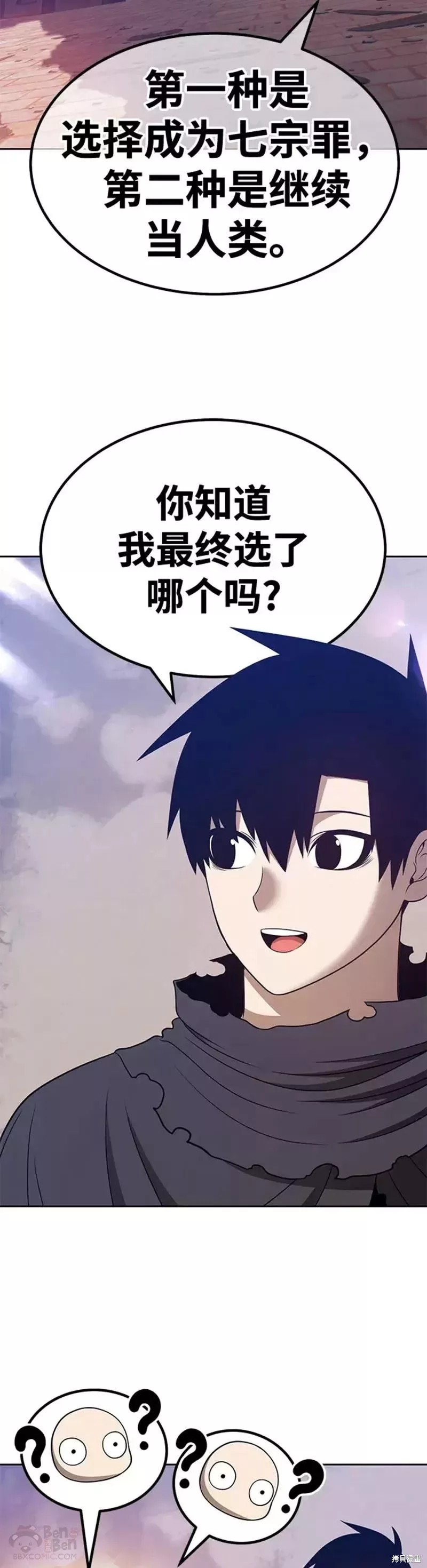 第34话111