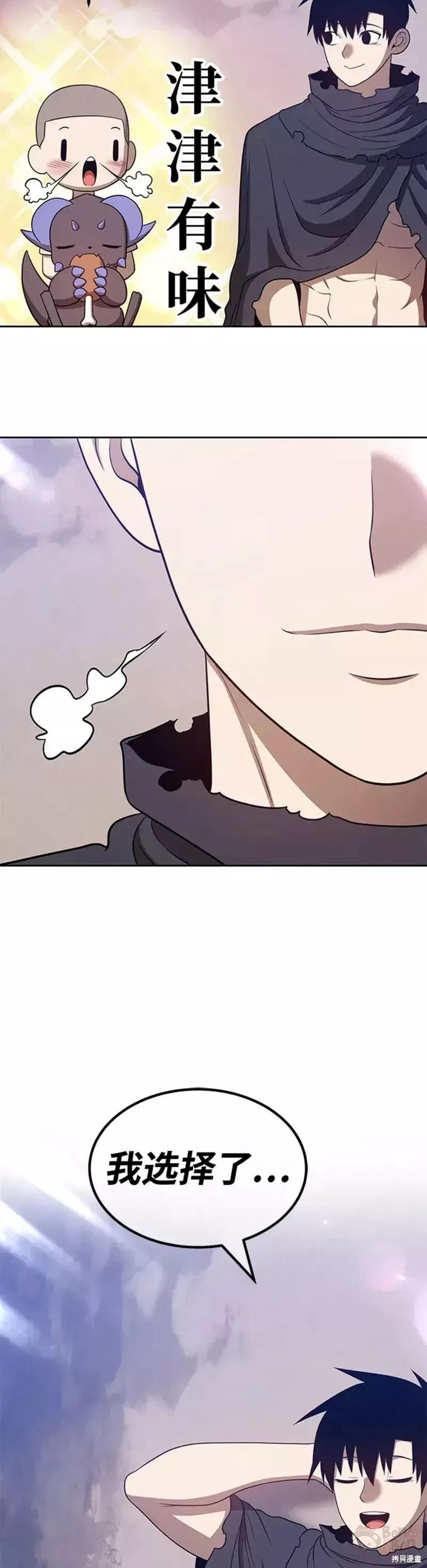 第34话112