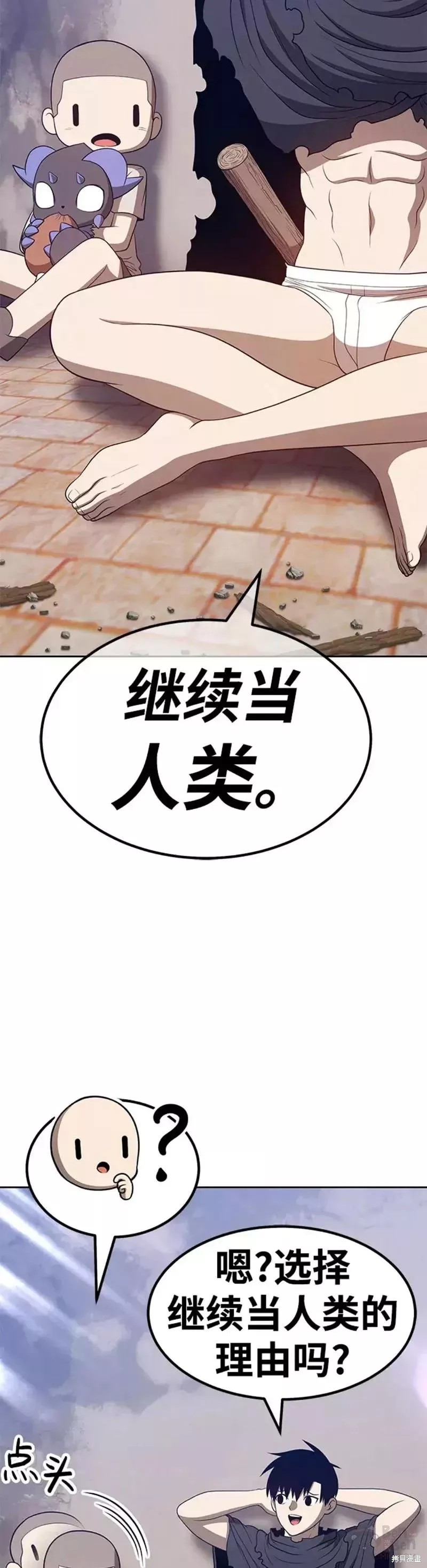 第34话113