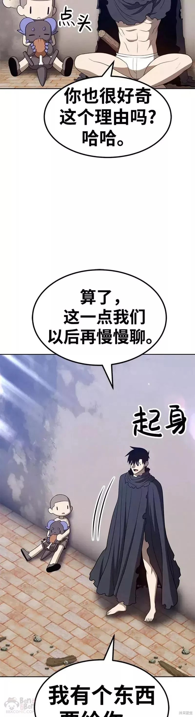 第34话114