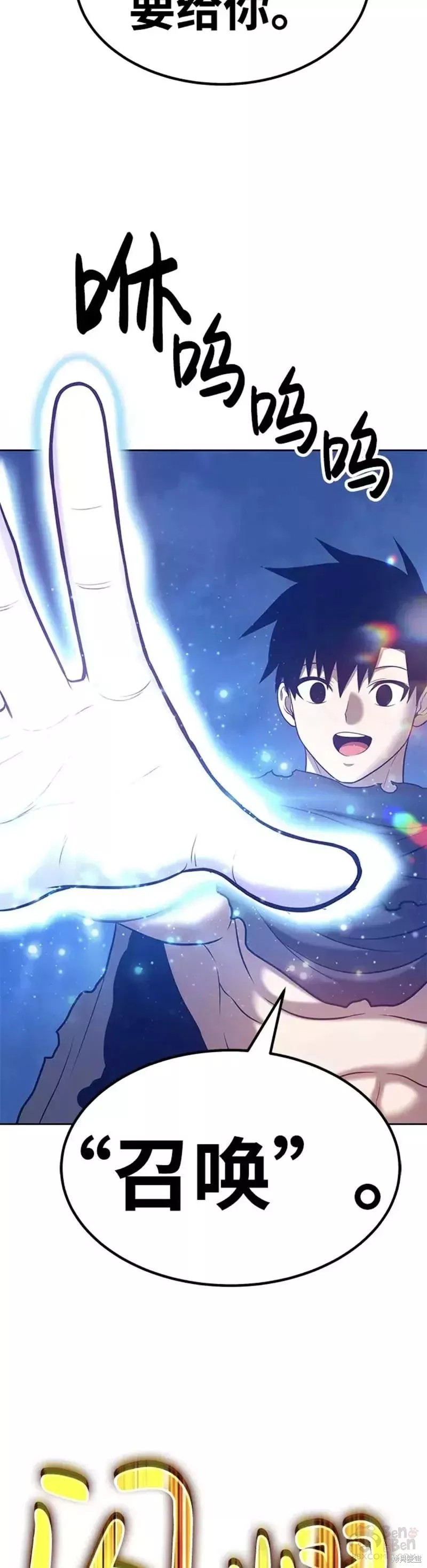 第34话115