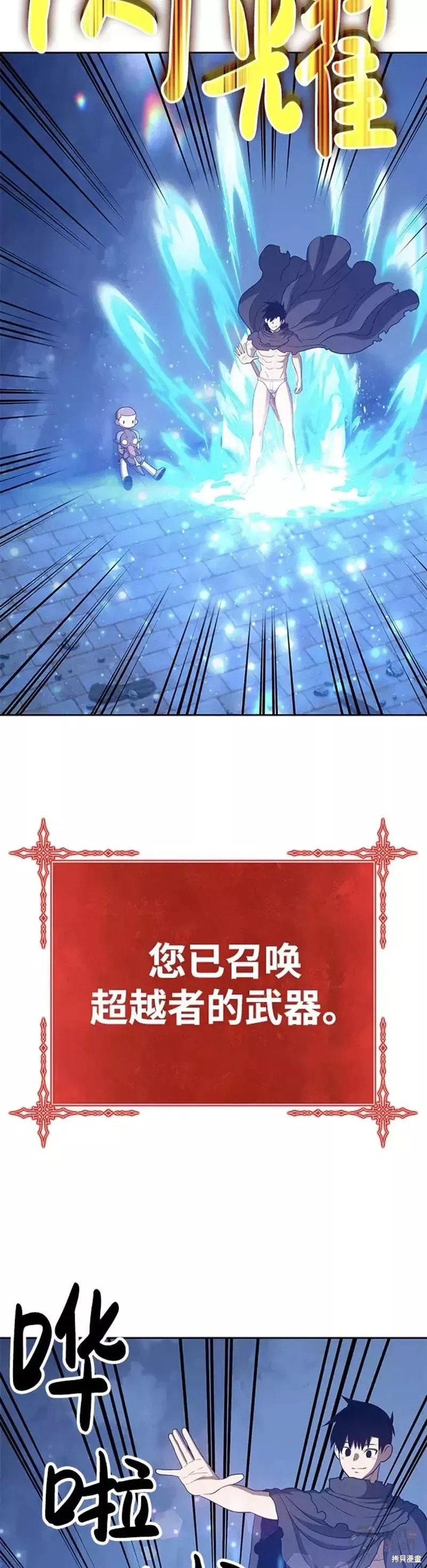 第34话116