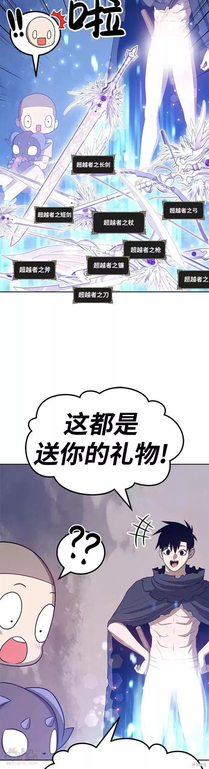 第34话117