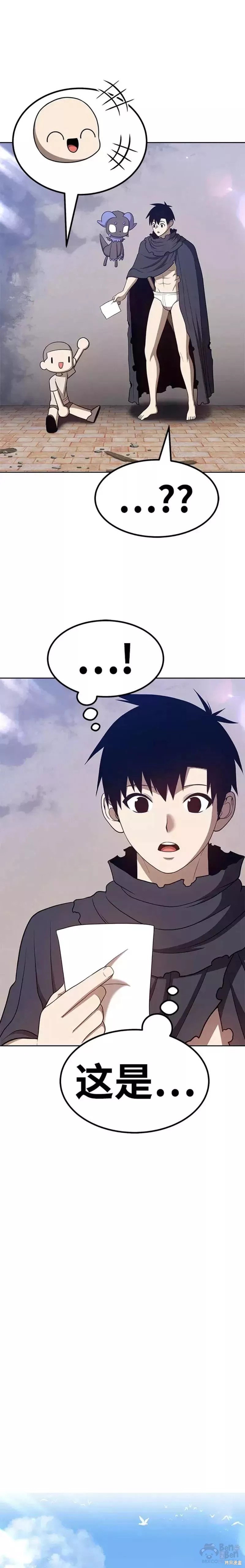 第34话120
