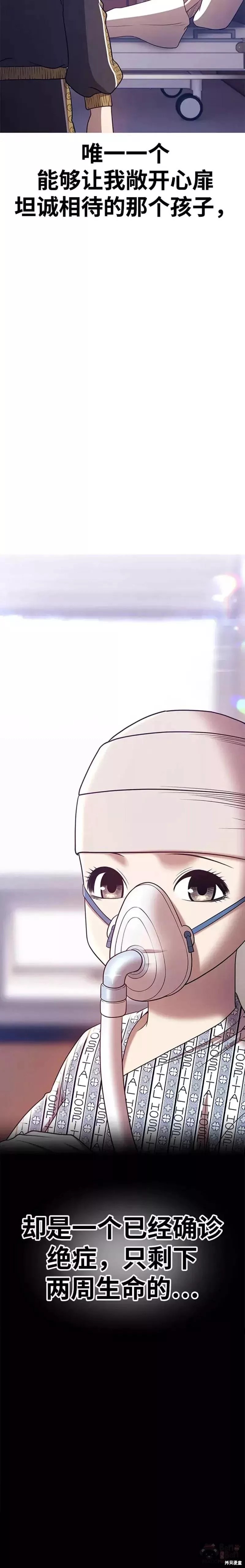 第34话123