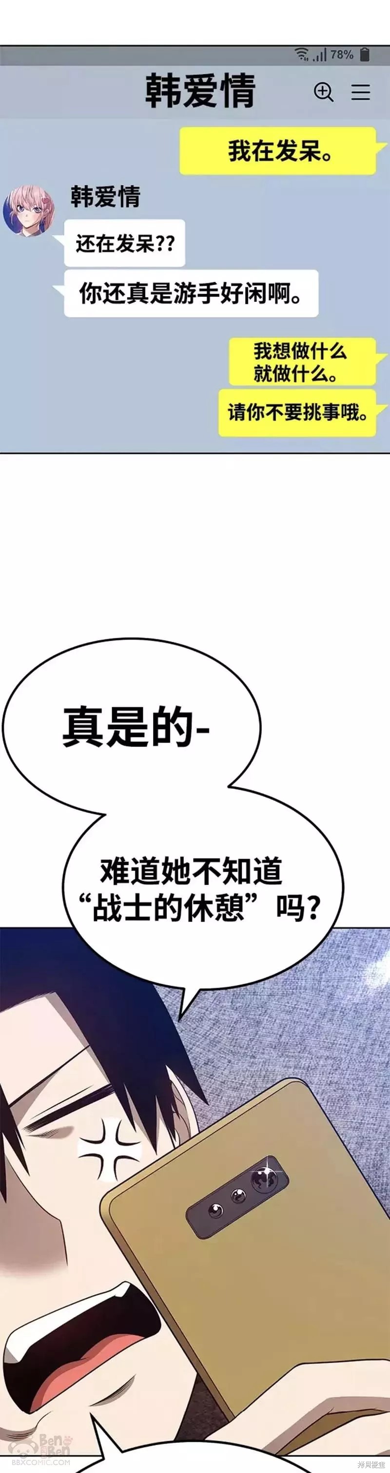 第34话13