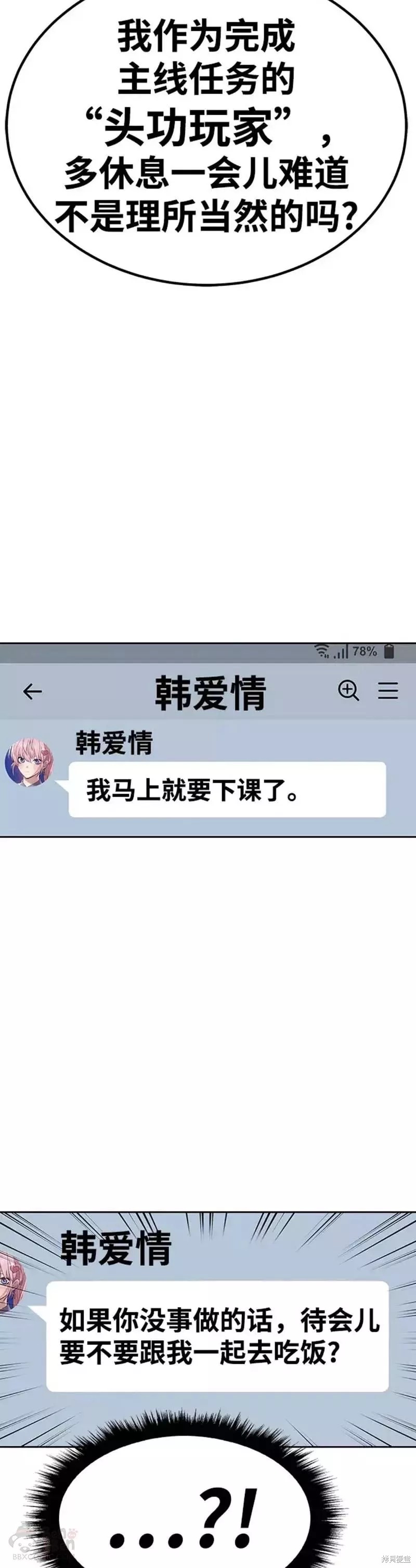 第34话14