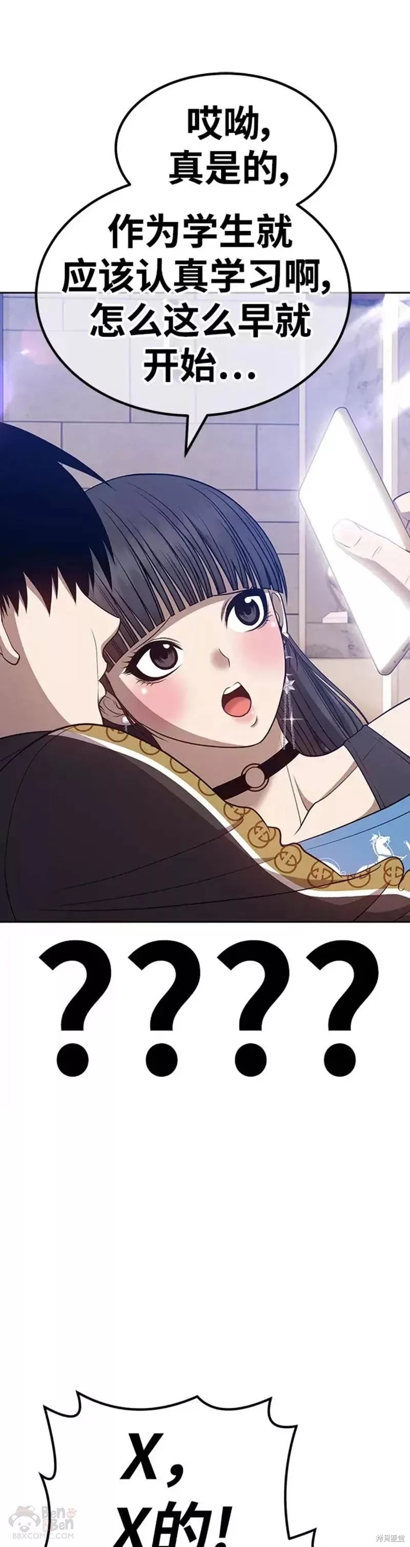 第34话17