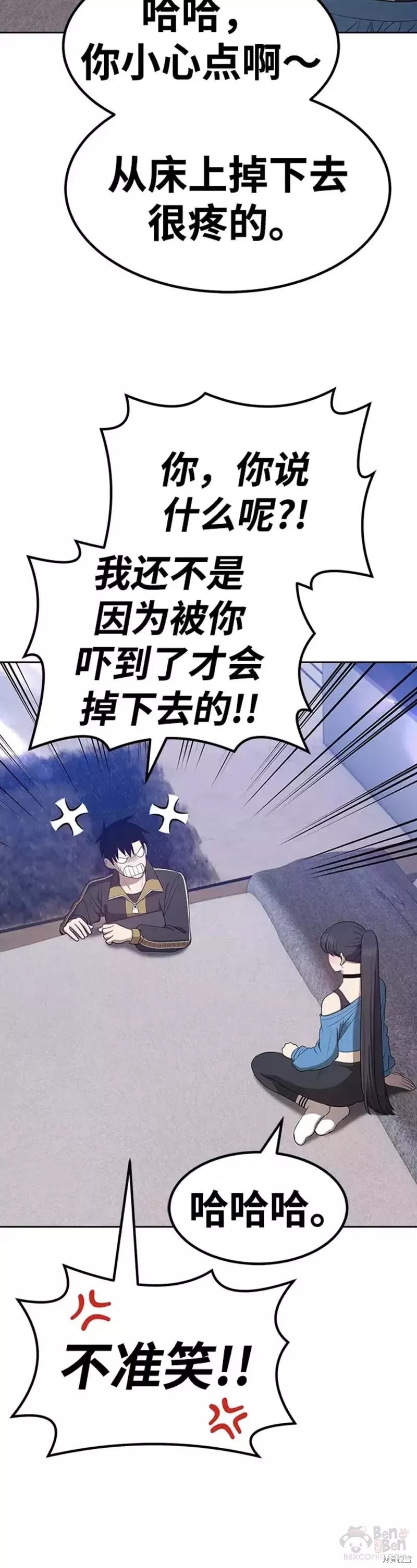 第34话19