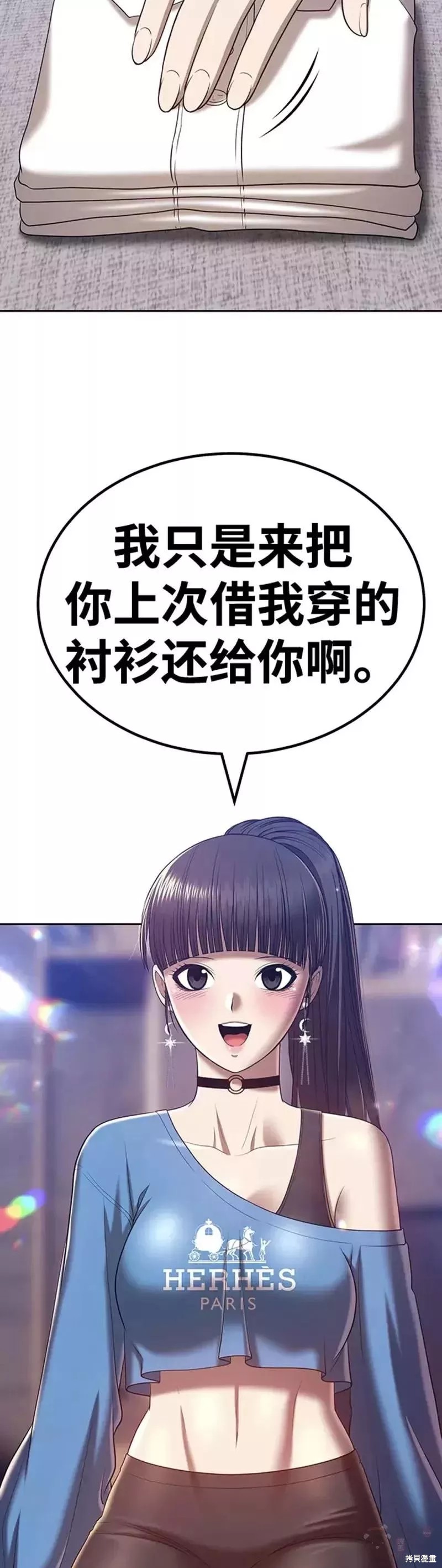 第34话22
