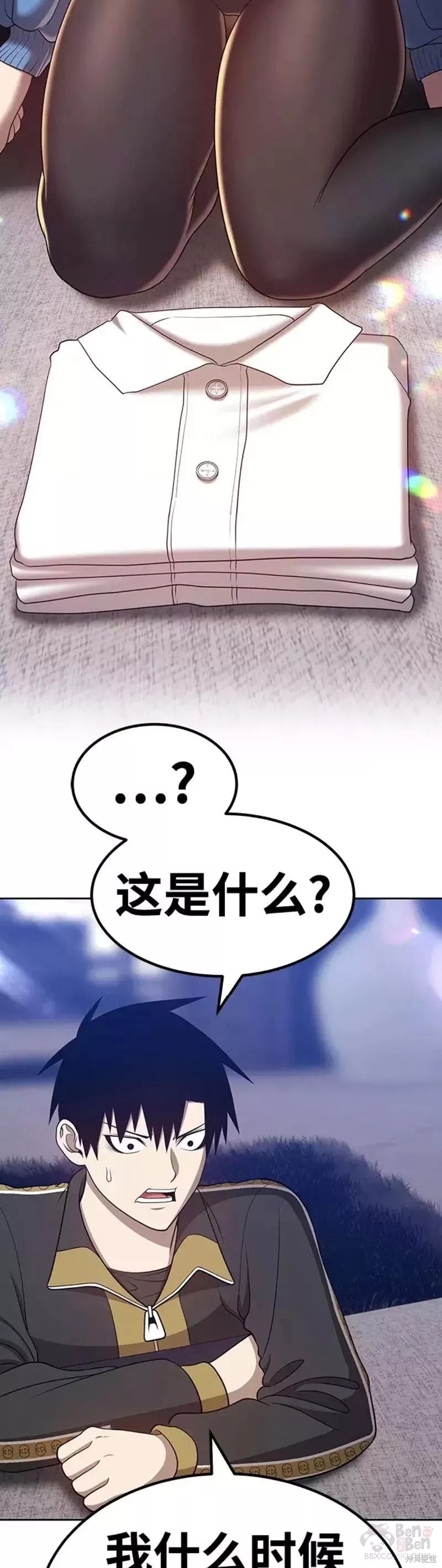 第34话23