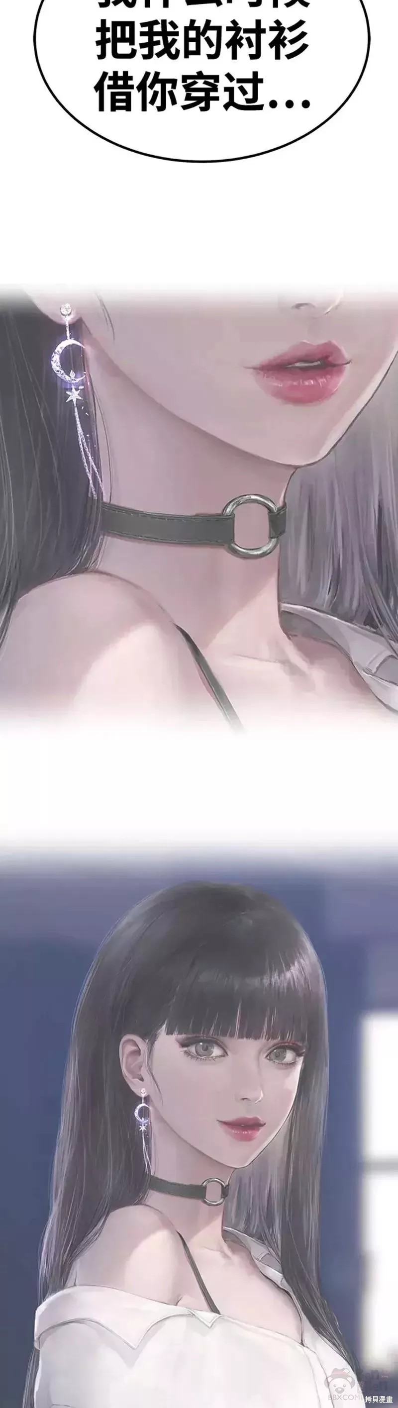 第34话24