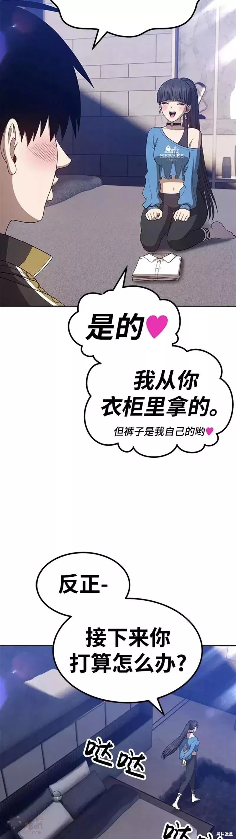 第34话26