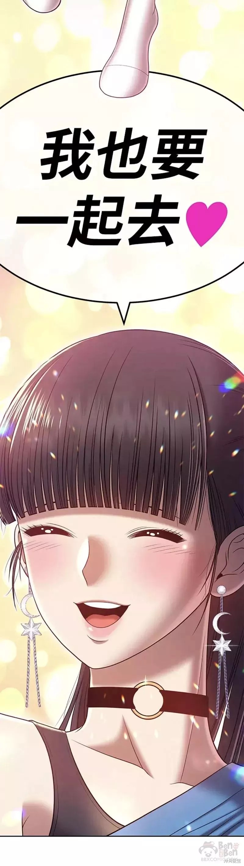 第34话29