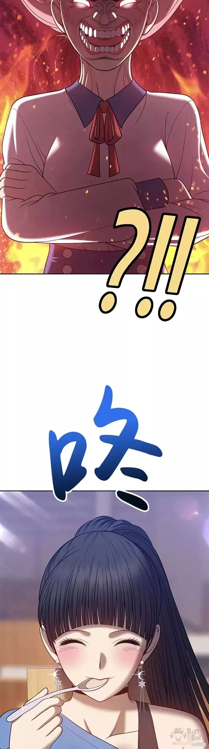 第34话32