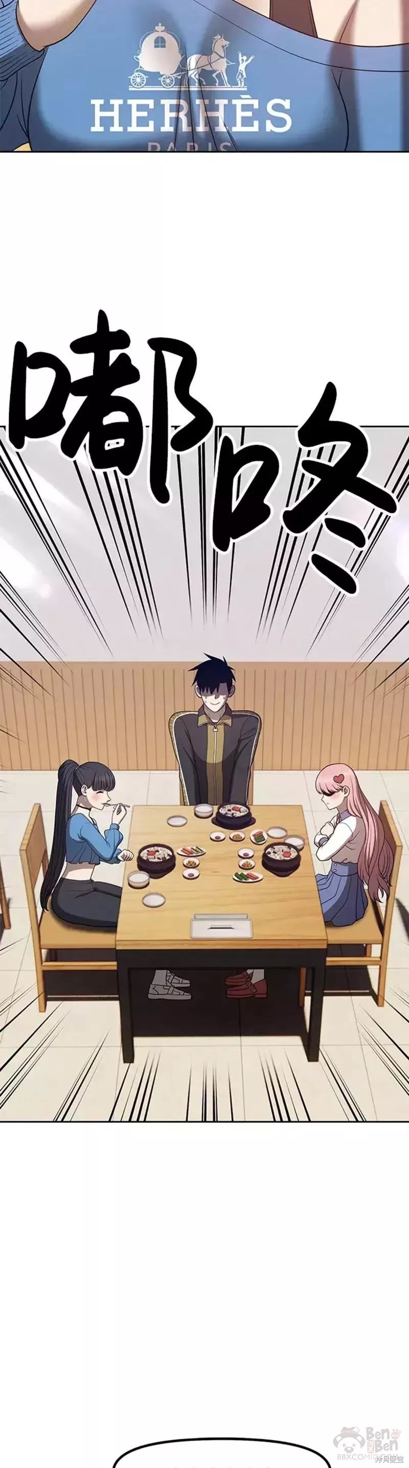 第34话33