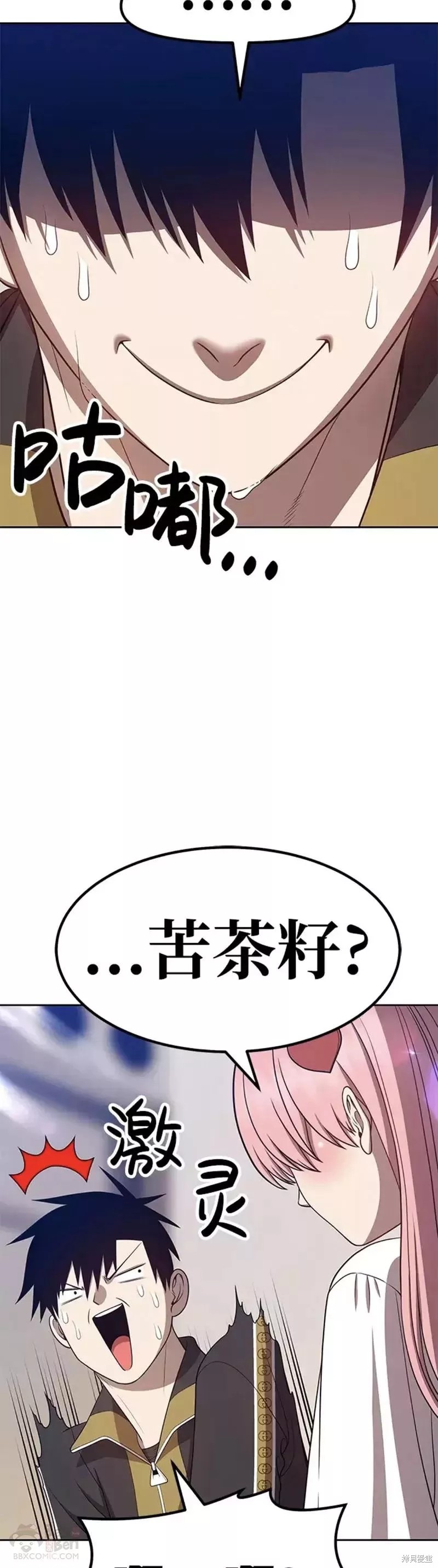 第34话34