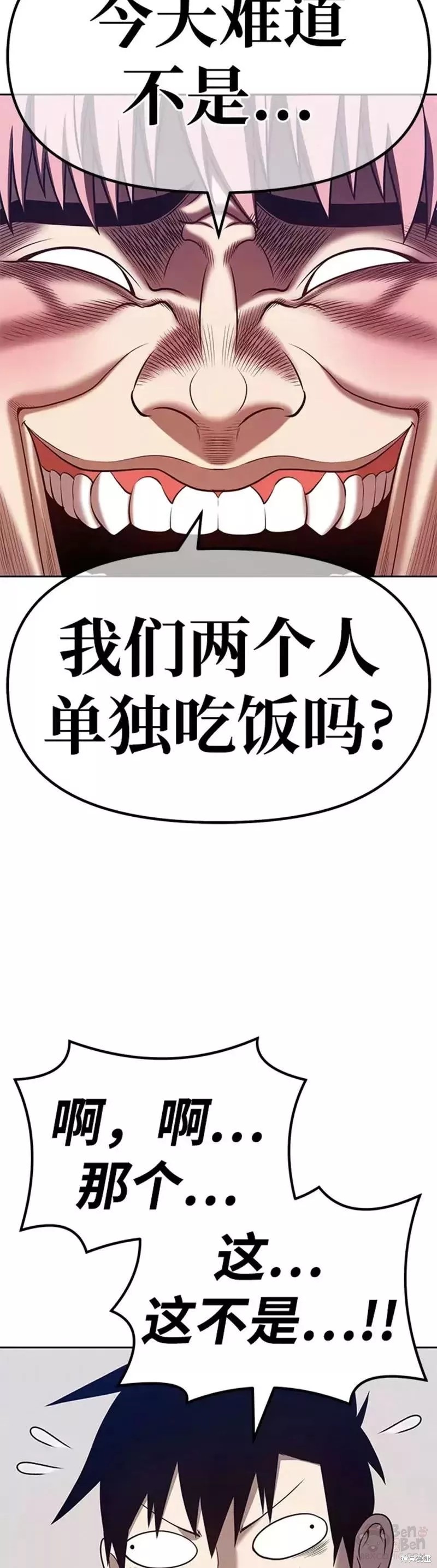 第34话36