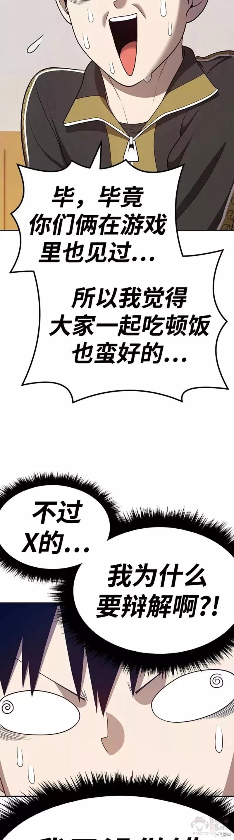 第34话37