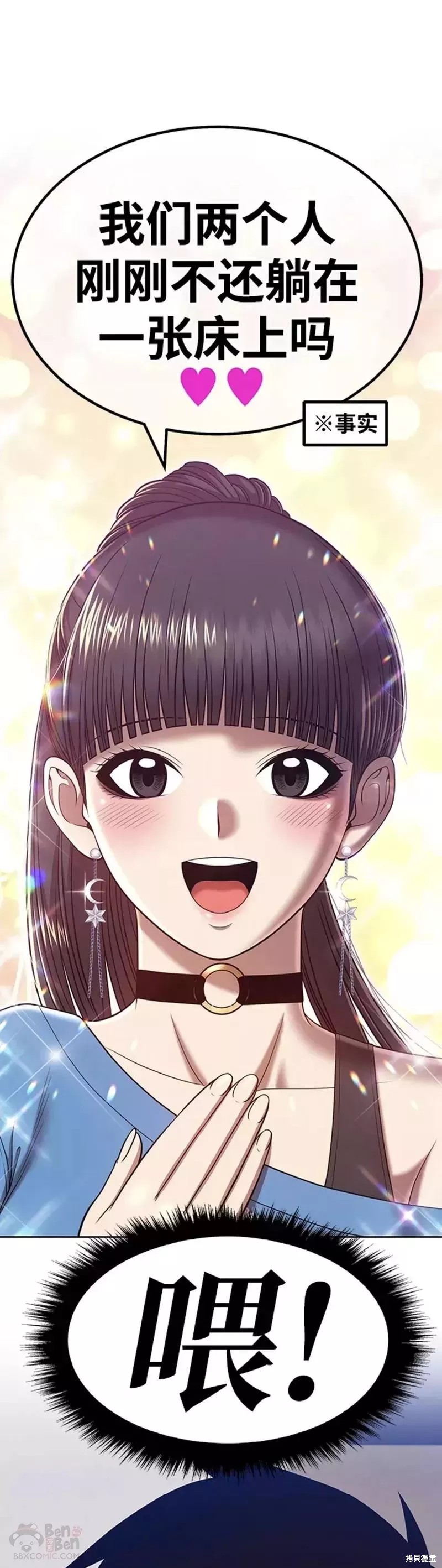 第34话40