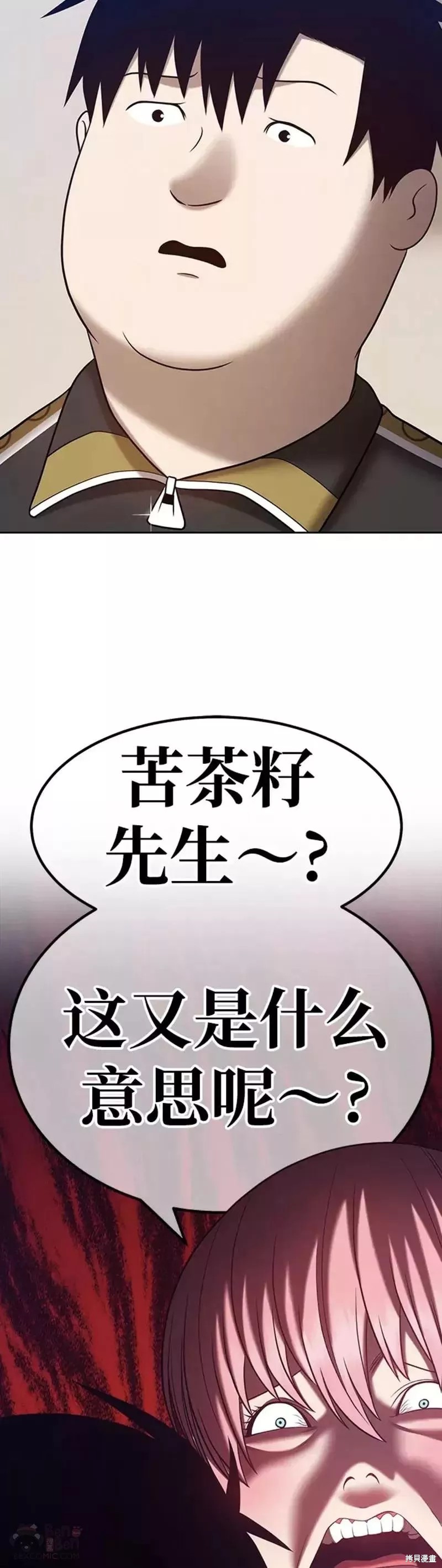 第34话41