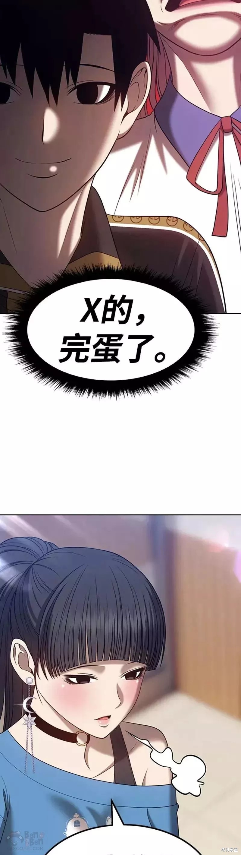 第34话42