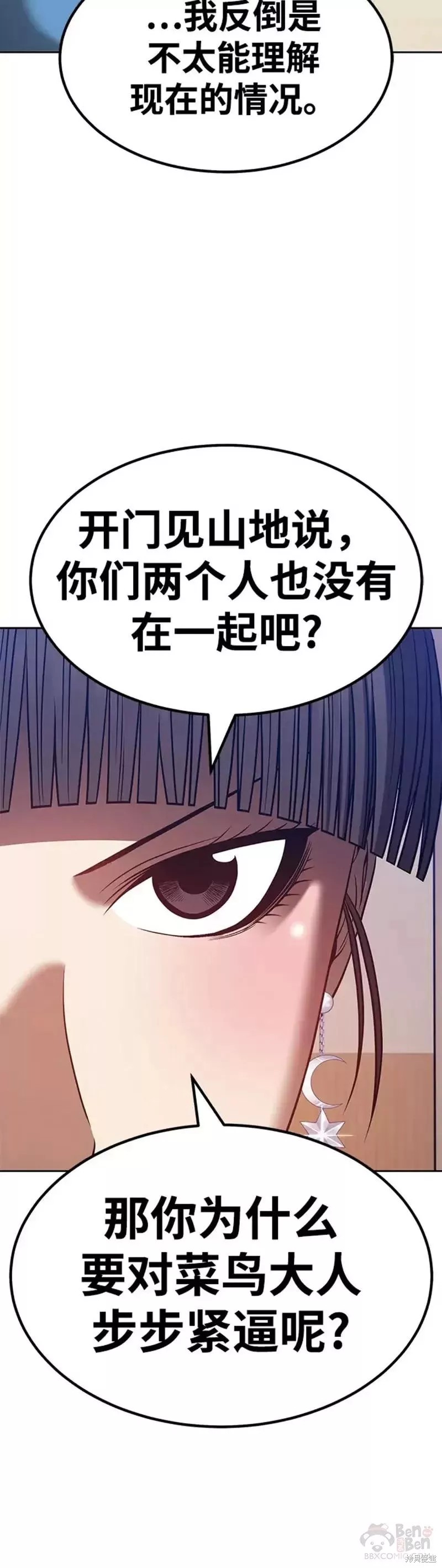 第34话43