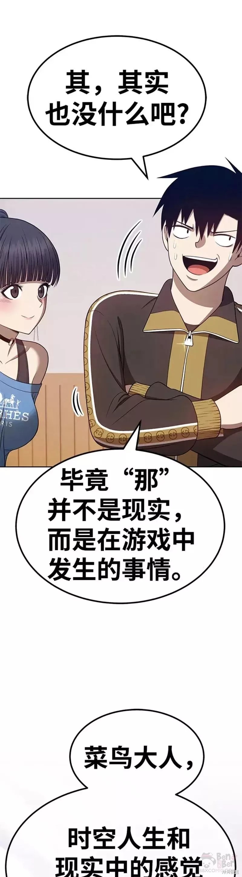 第34话50