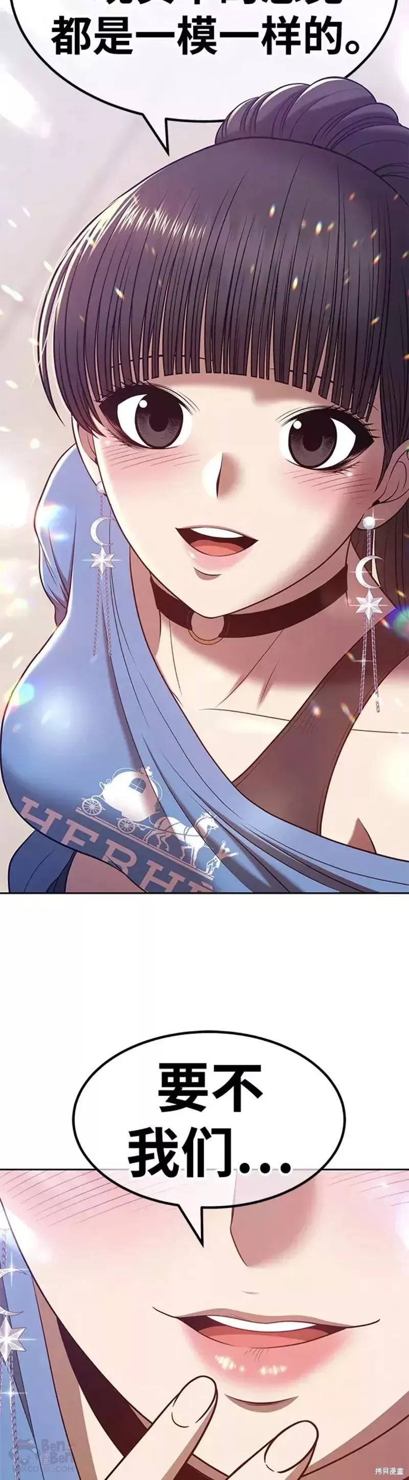 第34话51