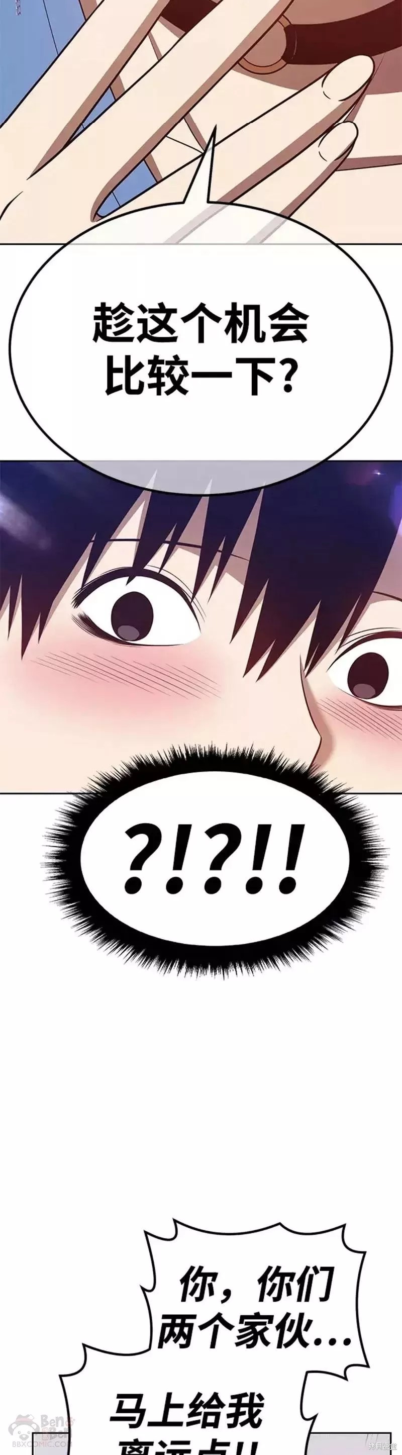 第34话52