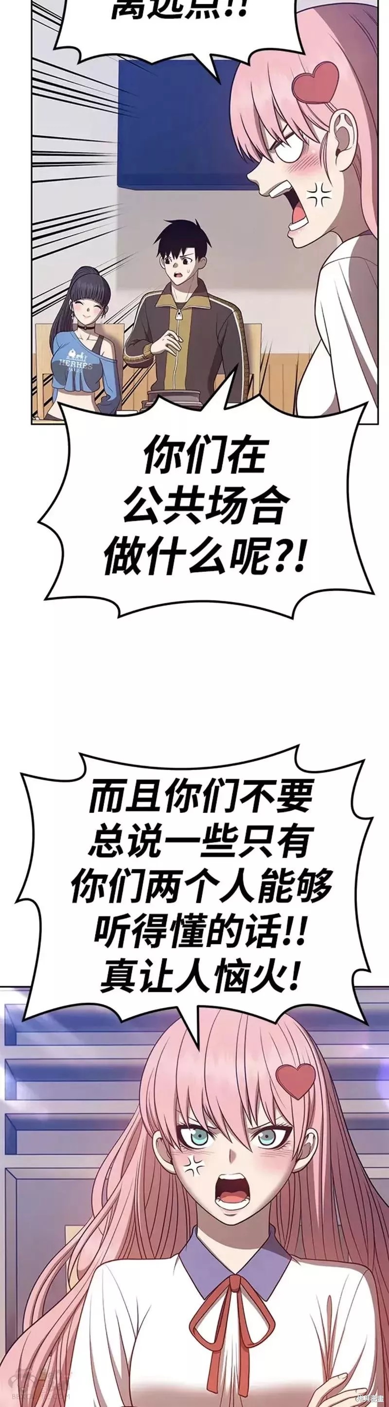 第34话53