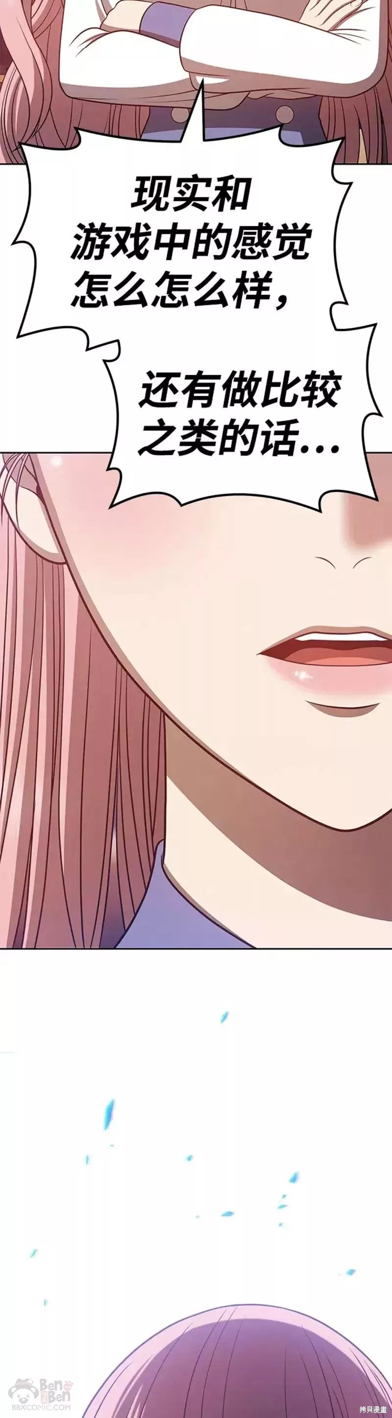 第34话54