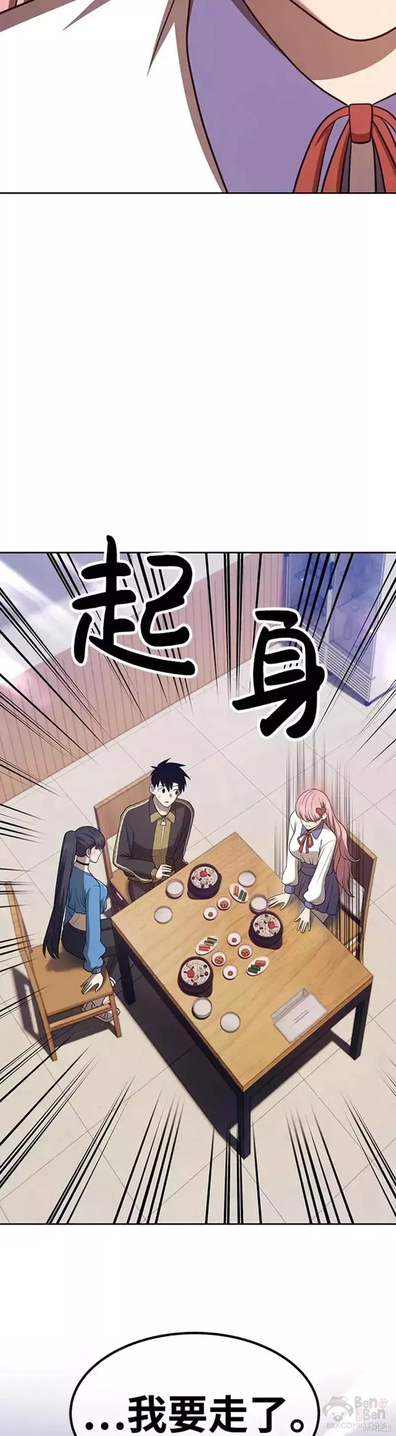 第34话58