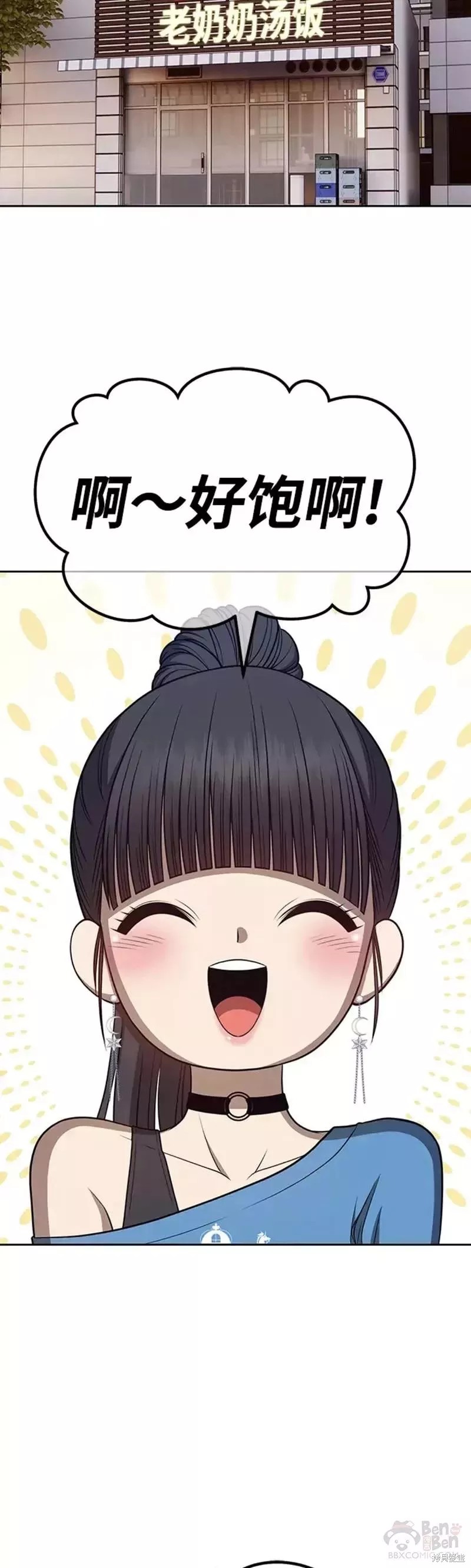 第34话62