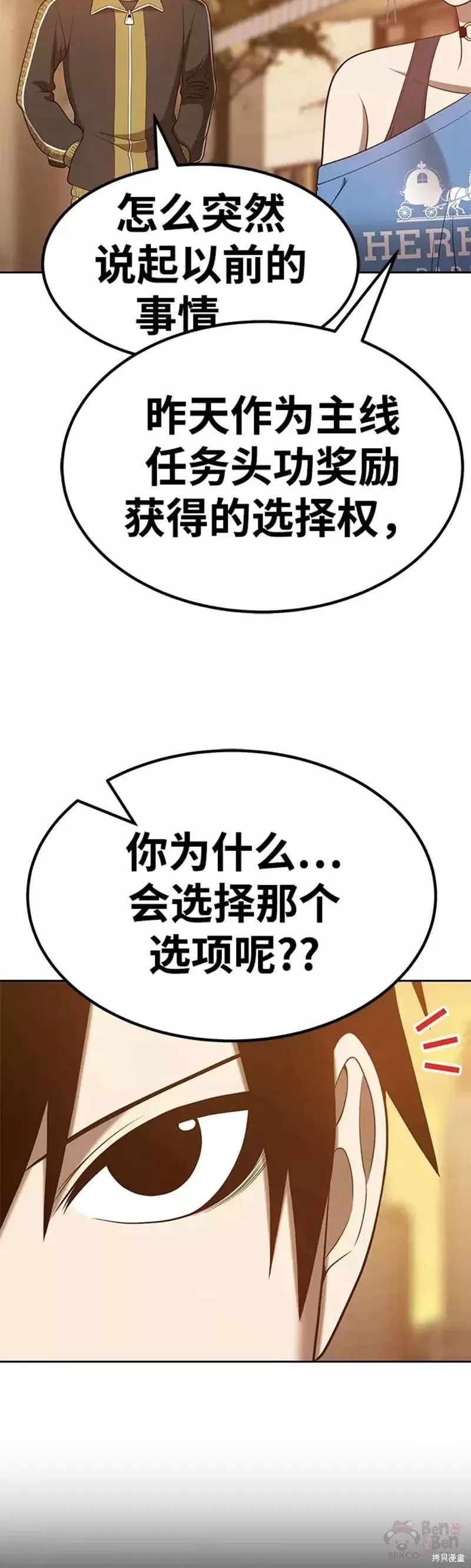 第34话67