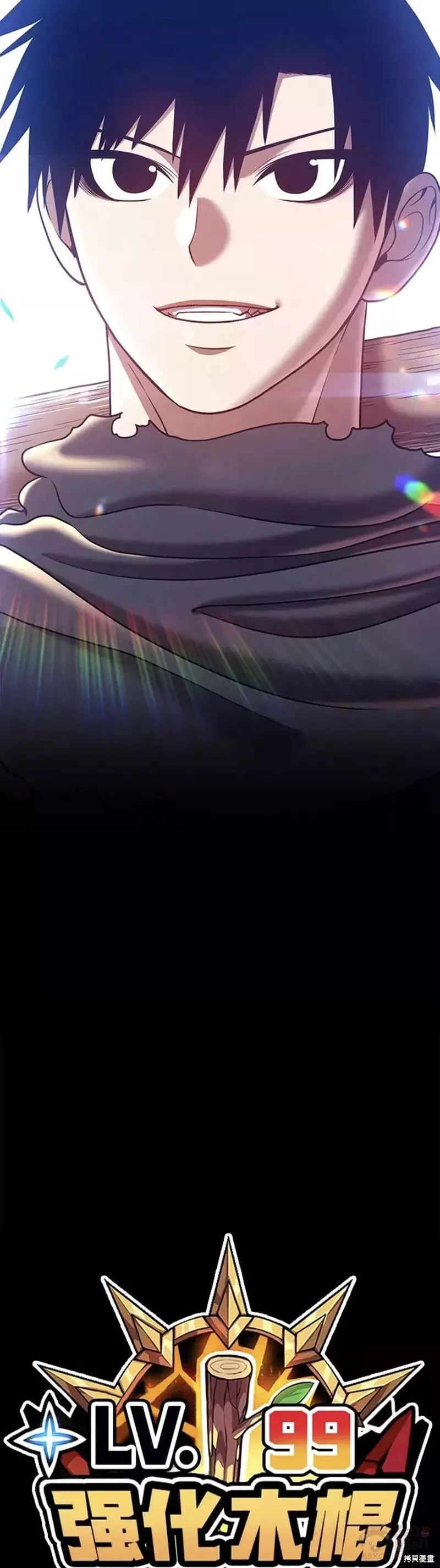 第34话7