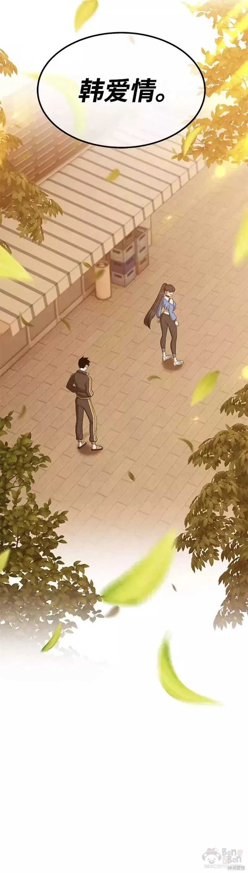 第34话72