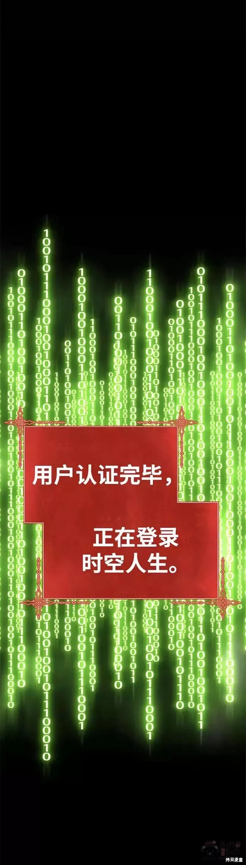 第34话75