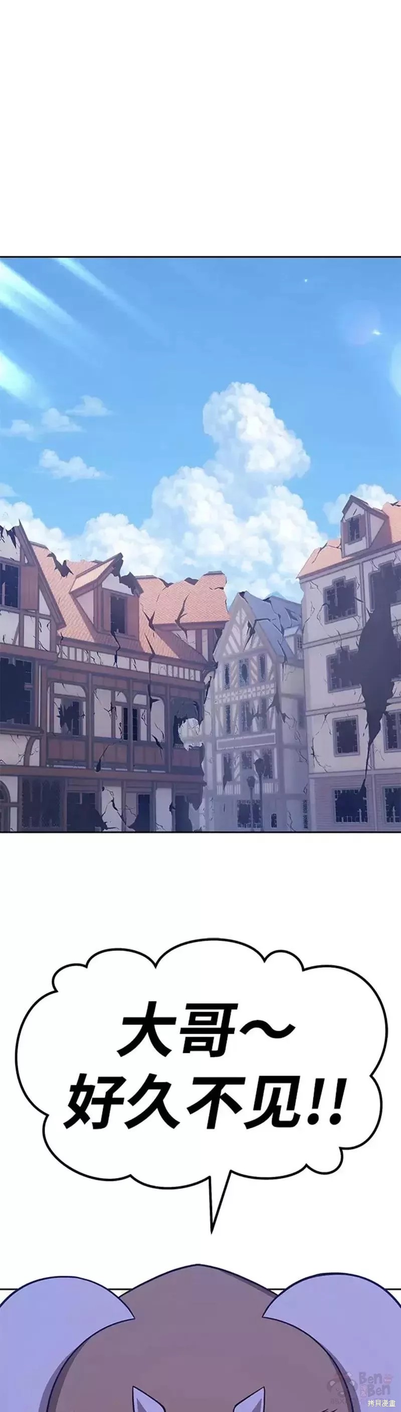 第34话77