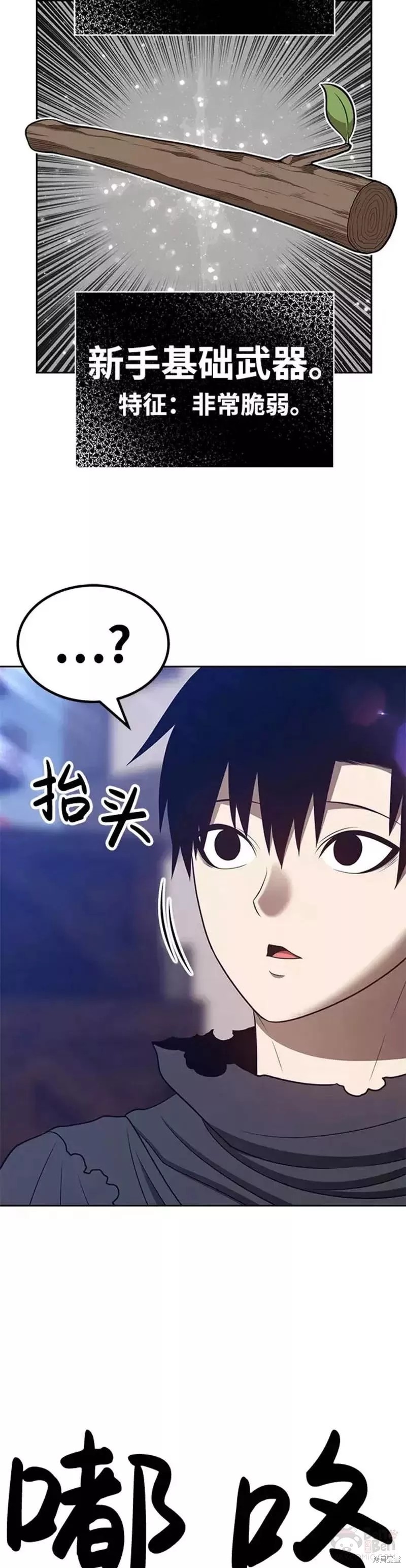 第34话83