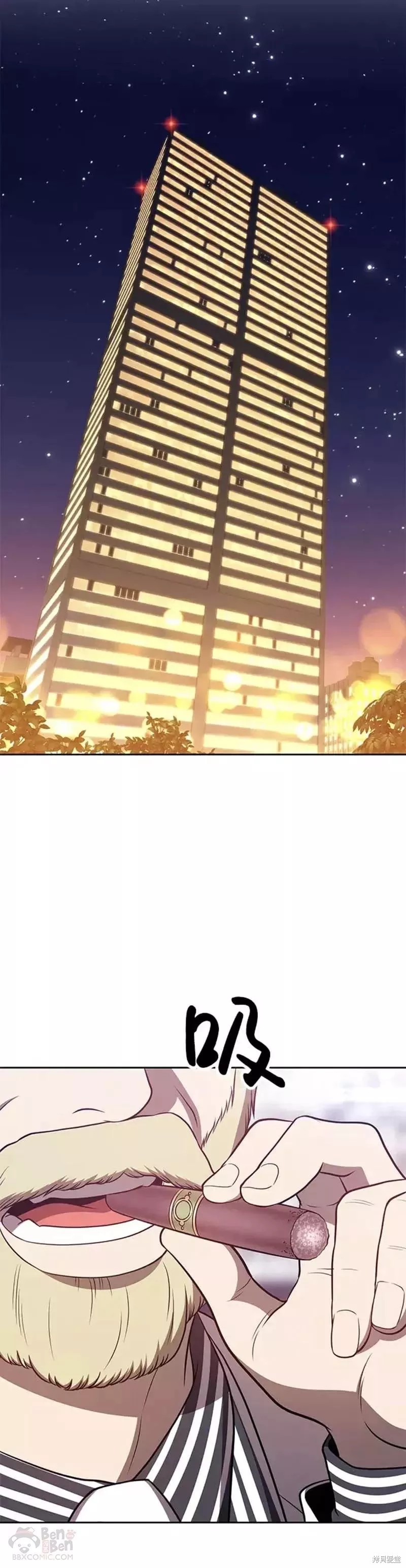 第34话86