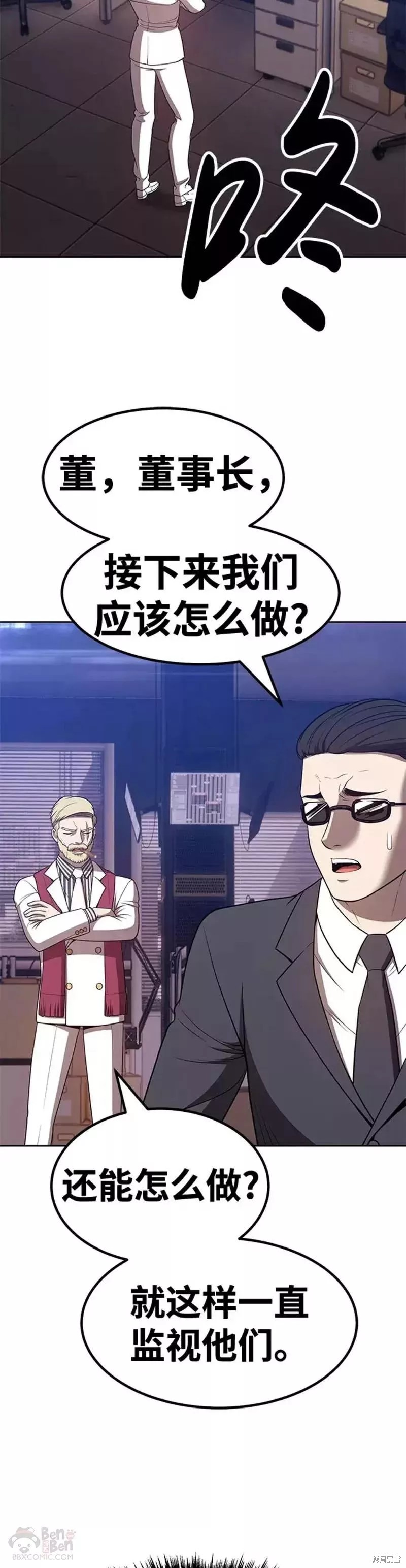 第34话88