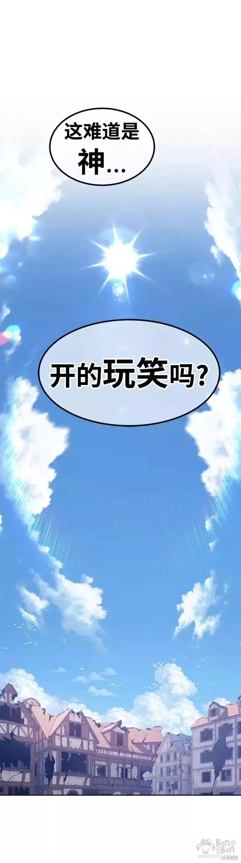 第34话90